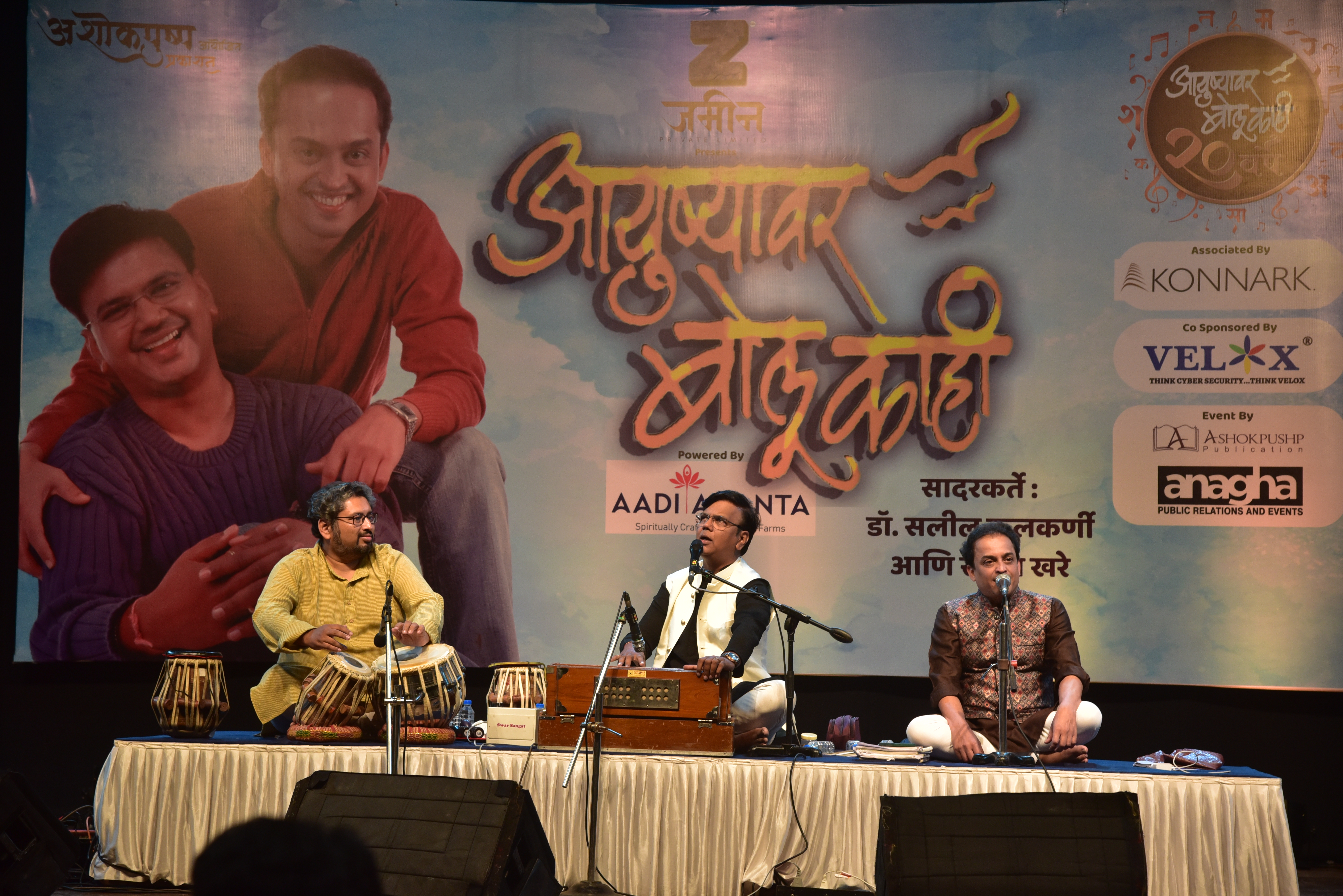 Vedic Celebrations - Image 4