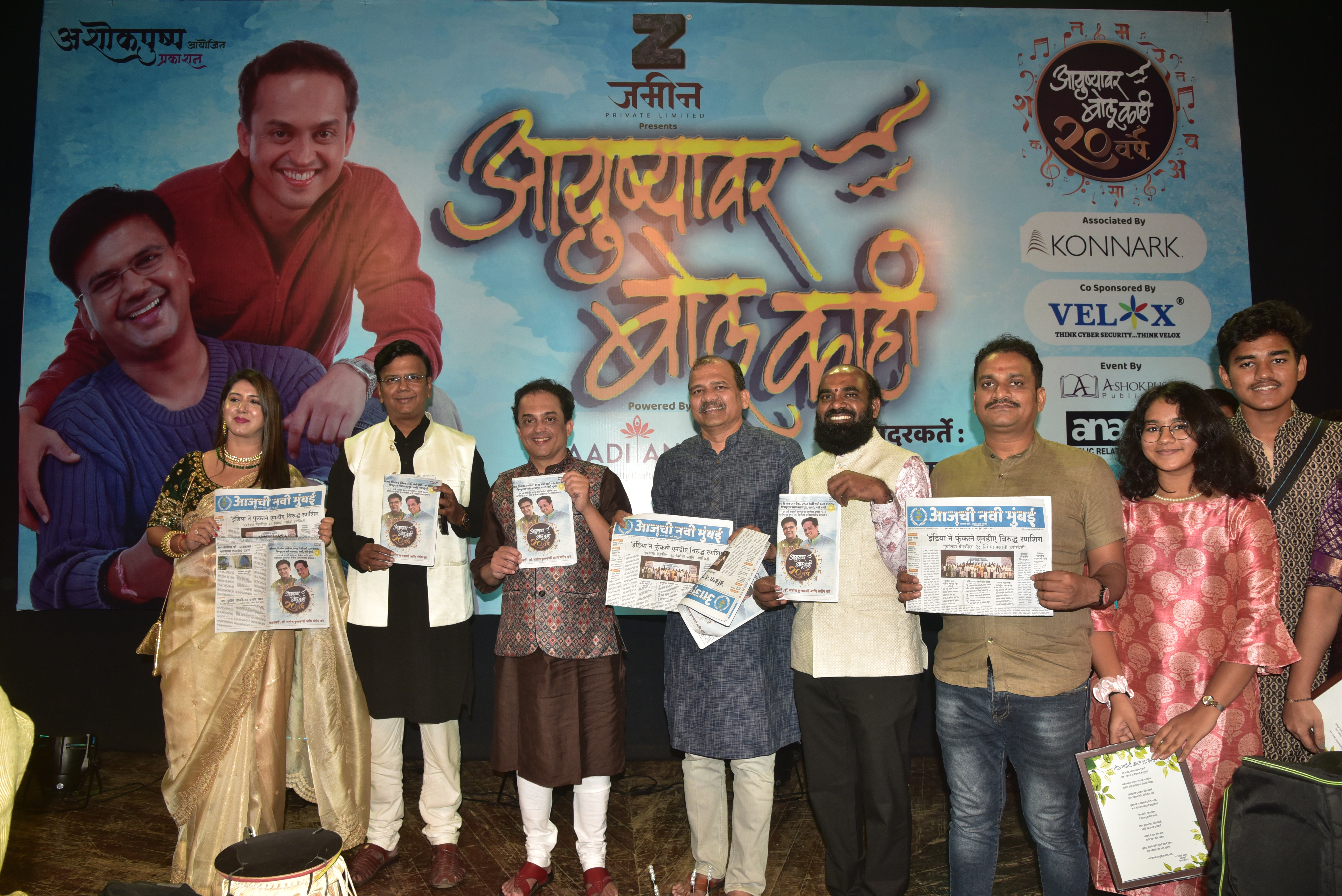 Vedic Celebrations - Image 6