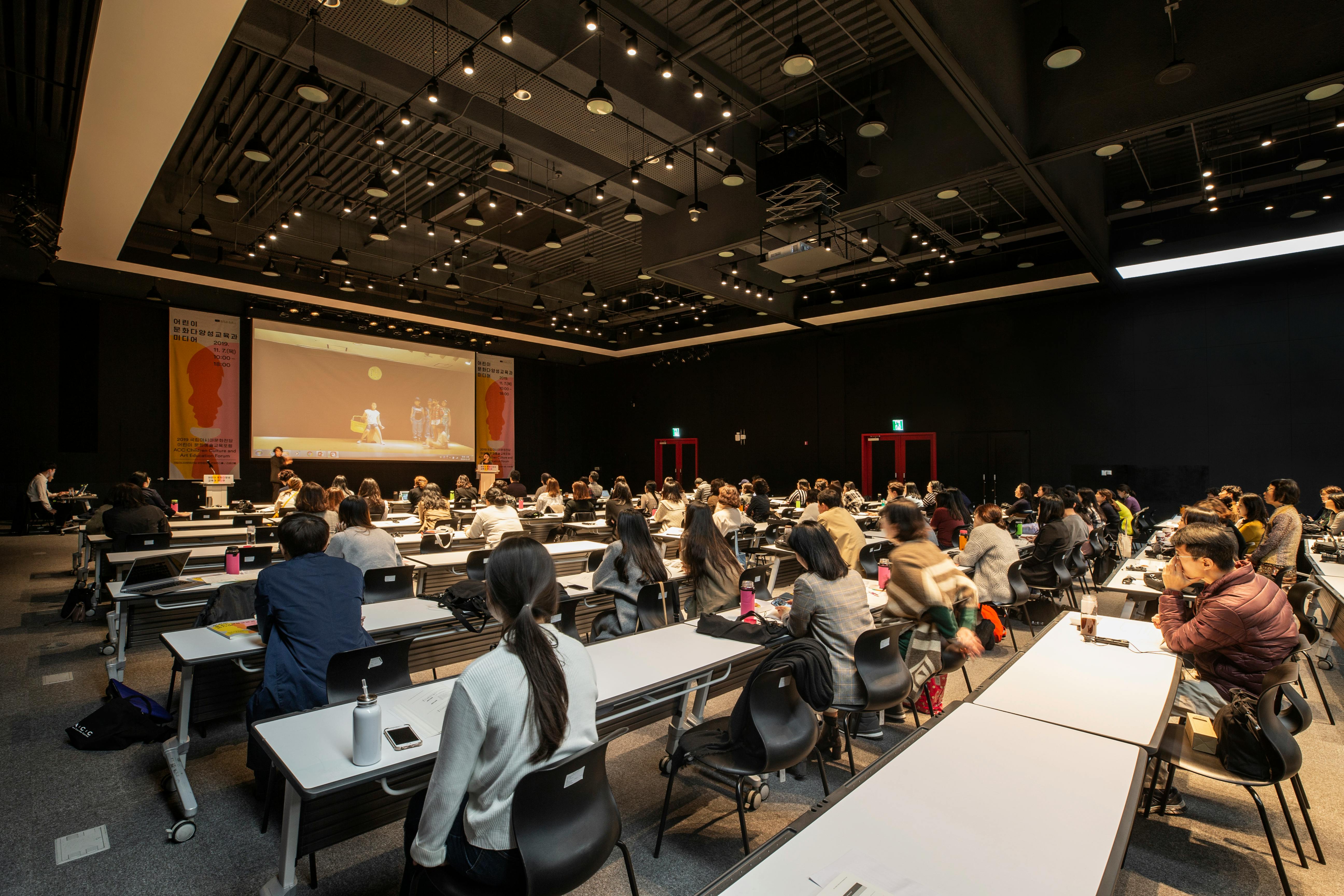 Conference Venue